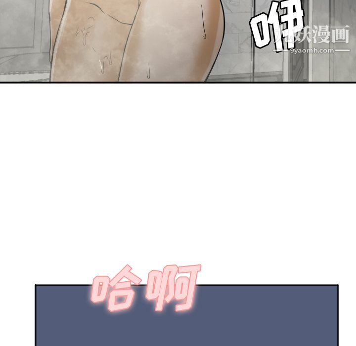 GoodNight第2话