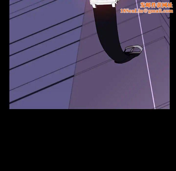 与上司的密约第41话