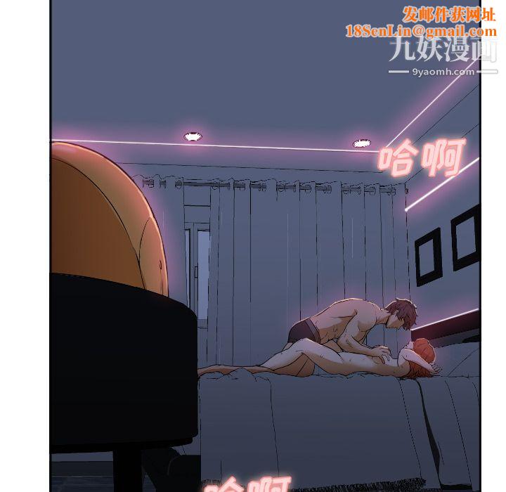GoodNight第2话
