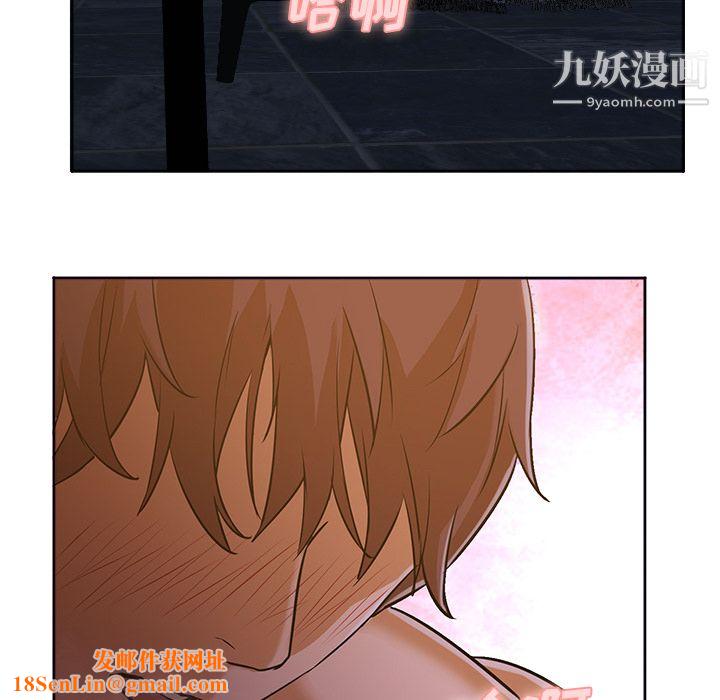 GoodNight第2话