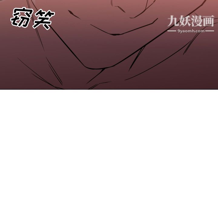 GoodNight第2话