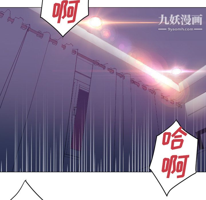 GoodNight第2话