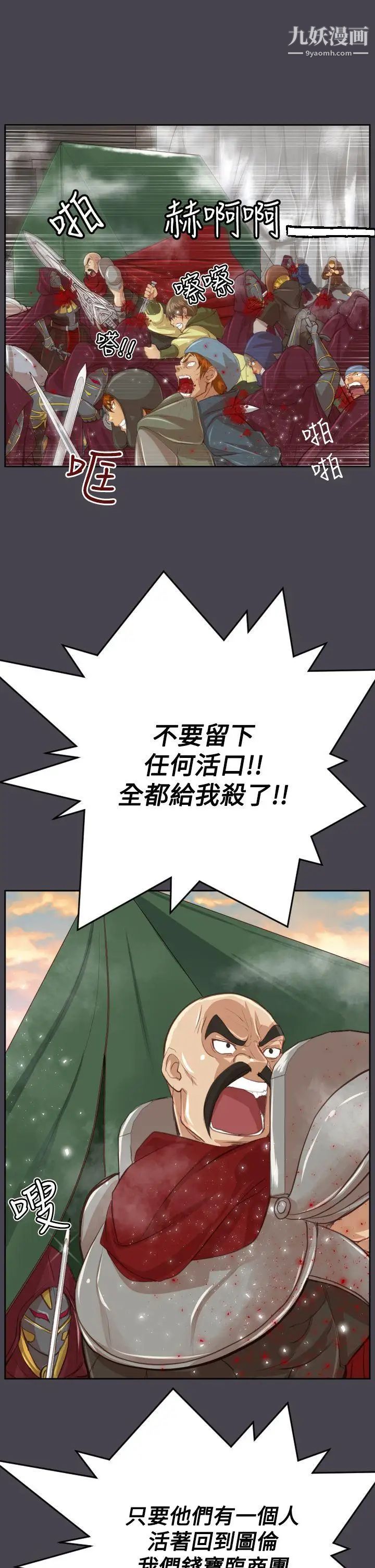 亞哈路第45話