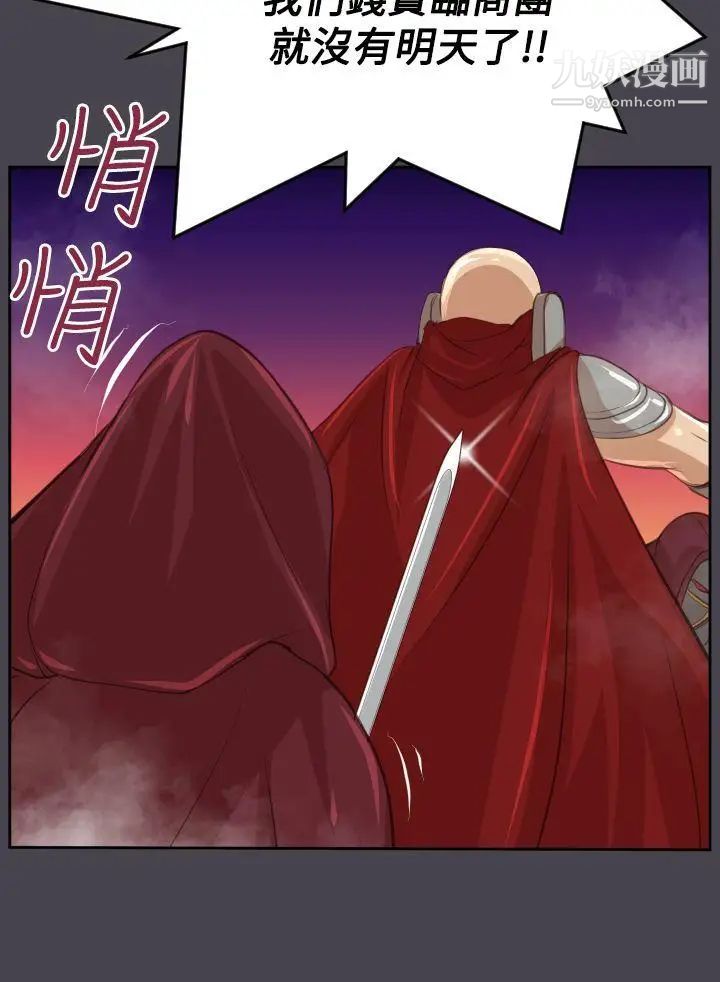 亞哈路第45話