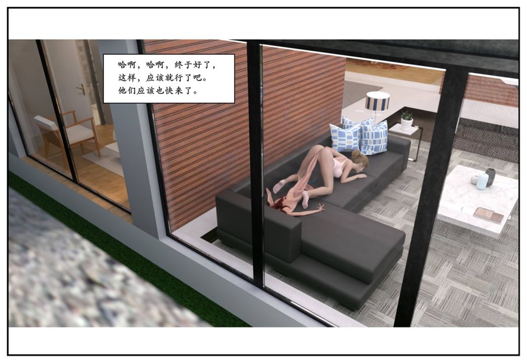 《[3D]受害者》第11话