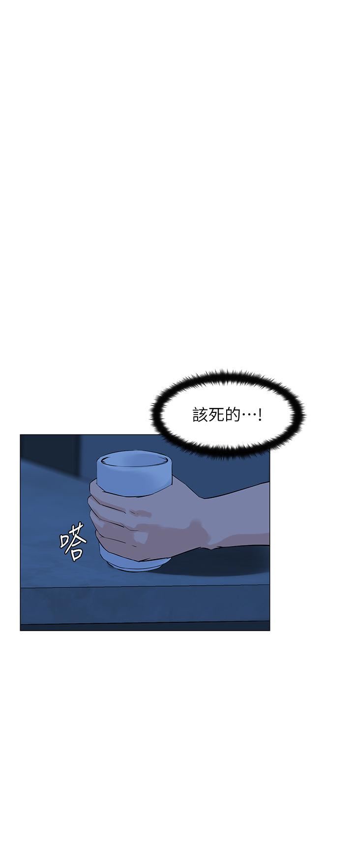 樓上的網美第63話-姐妹通吃!