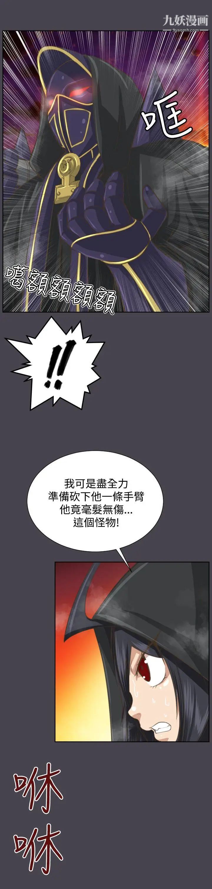 亞哈路第46話
