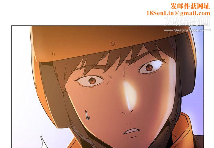 GoodNight第3话
