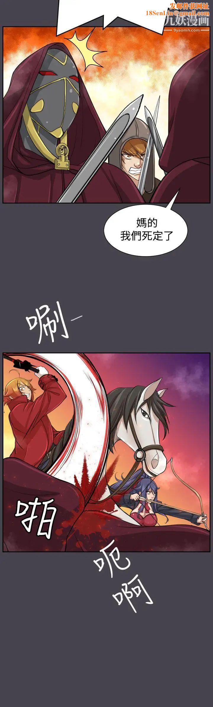 亚哈路第46话