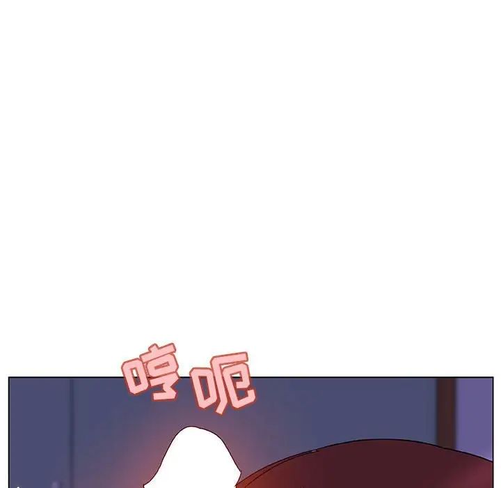 與上司的密約第41話