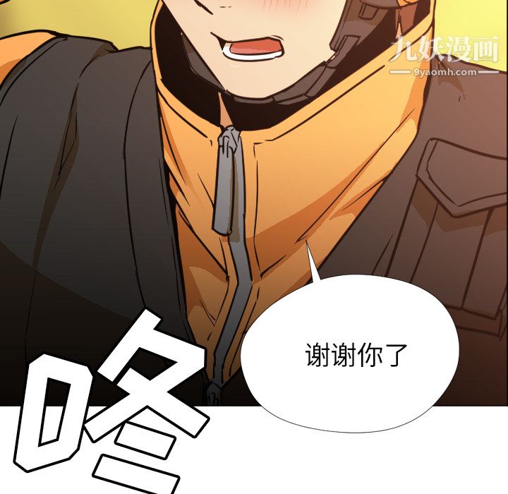 GoodNight第3话