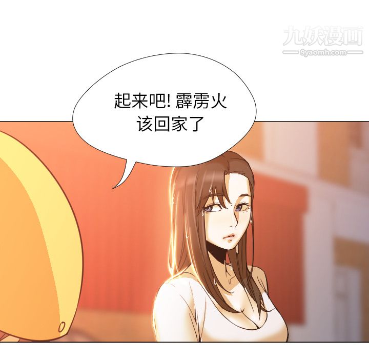 GoodNight第3话