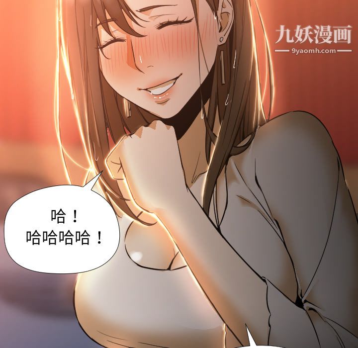 GoodNight第3話