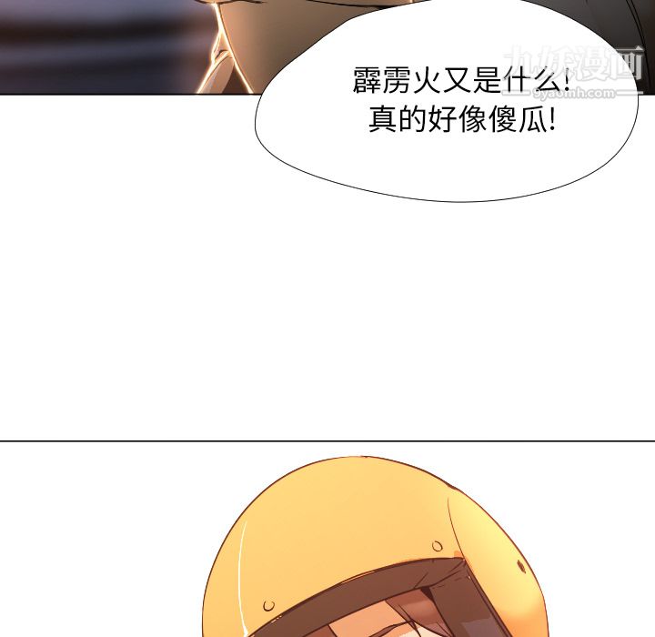 GoodNight第3话