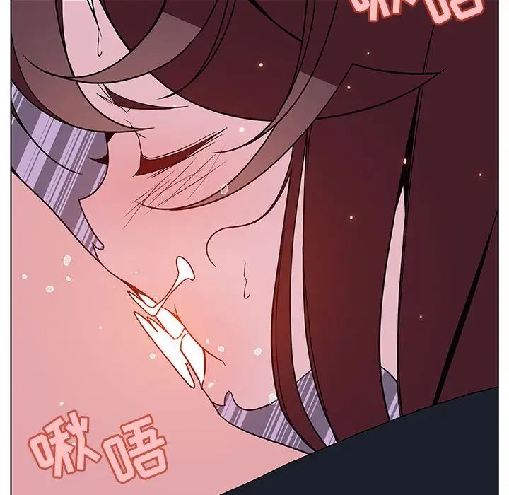 与上司的密约第41话