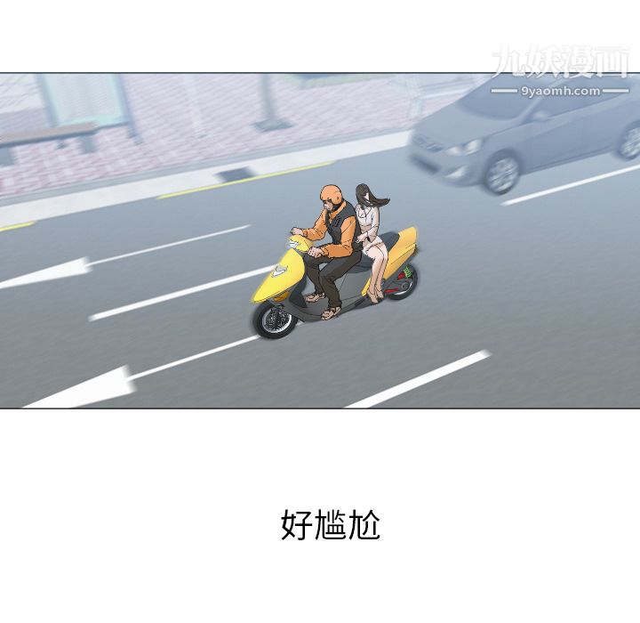 GoodNight第3话