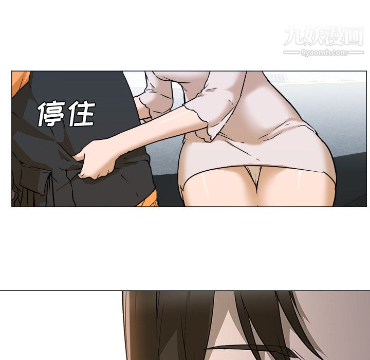 GoodNight第3话