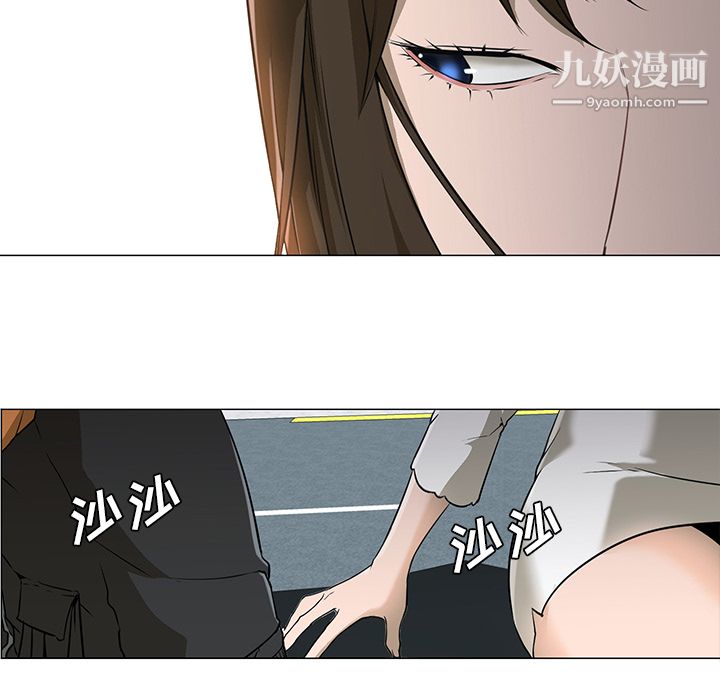 GoodNight第3话