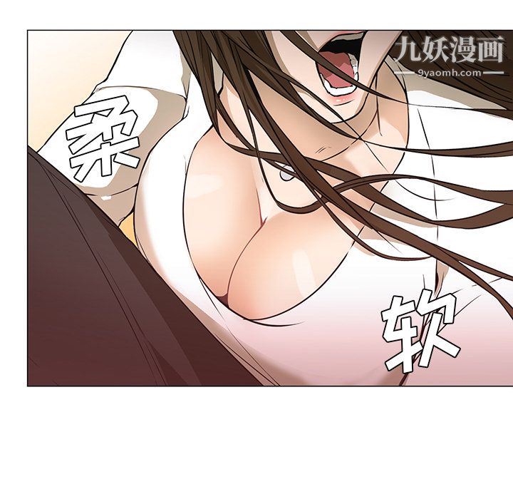 GoodNight第3话