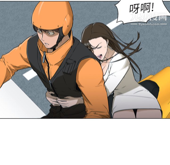 GoodNight第3话
