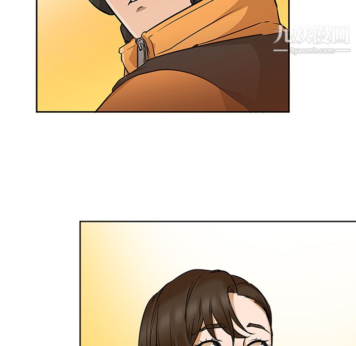 GoodNight第3话