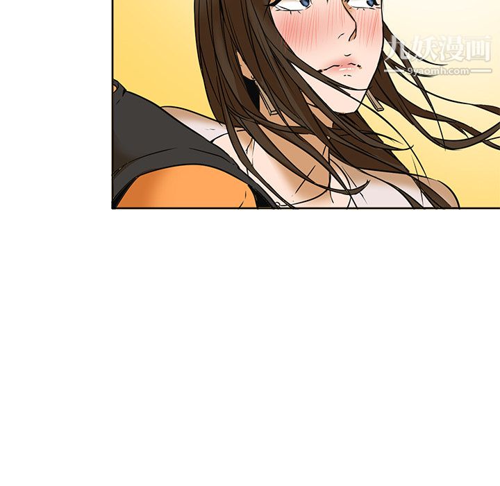 GoodNight第3话