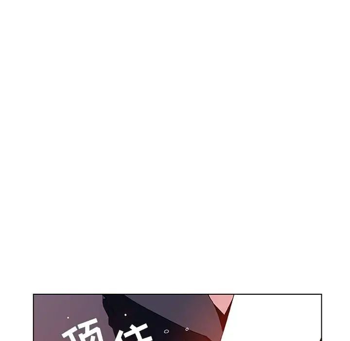 与上司的密约第41话