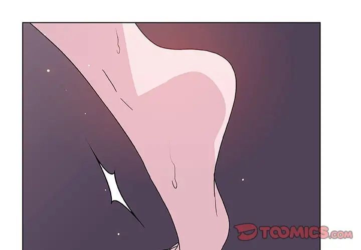 與上司的密約第42話