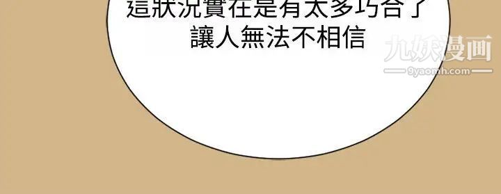 亞哈路第48話