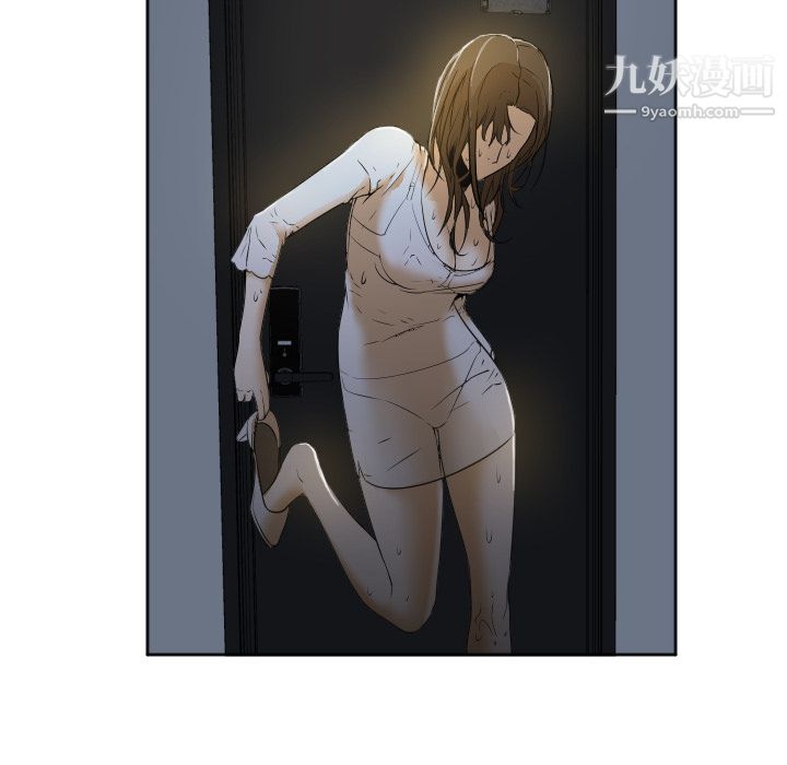 GoodNight第3话