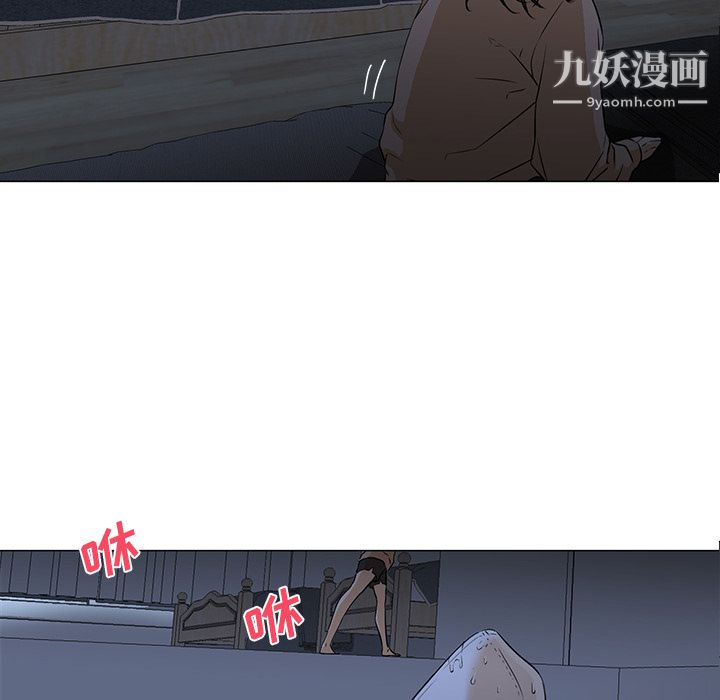 GoodNight第3话