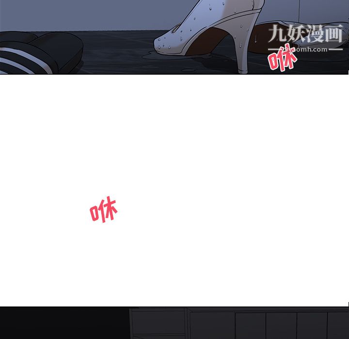 GoodNight第3话