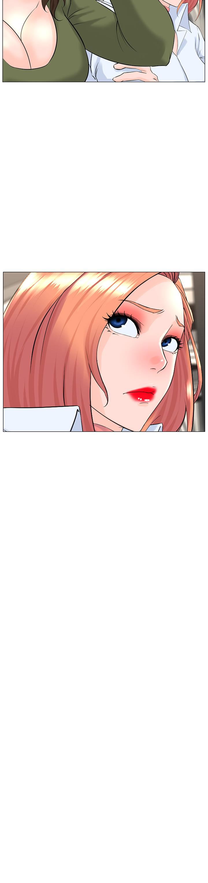 樓上的網美第66話-蒙起眼睛做愛的快感