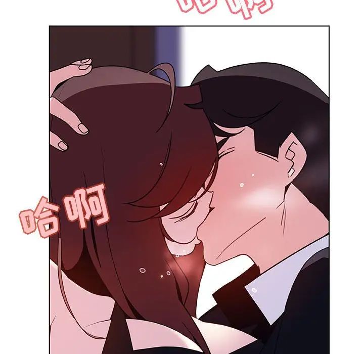 與上司的密約第42話