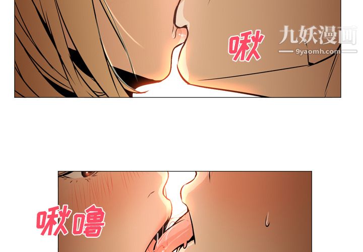 GoodNight第4话
