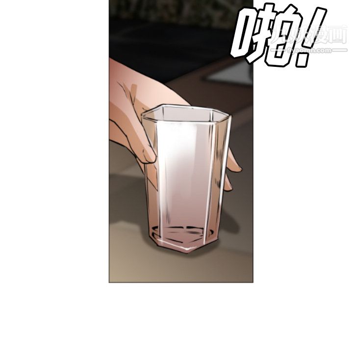 GoodNight第4話