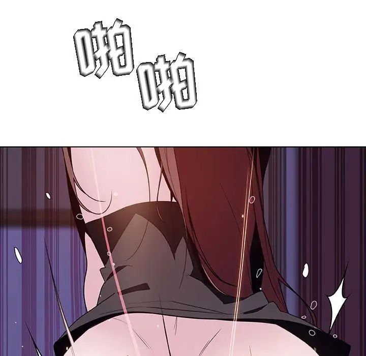 與上司的密約第42話