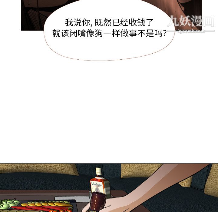 GoodNight第4話