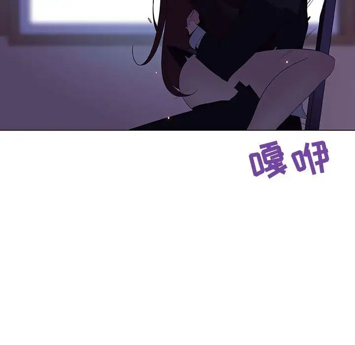 與上司的密約第42話