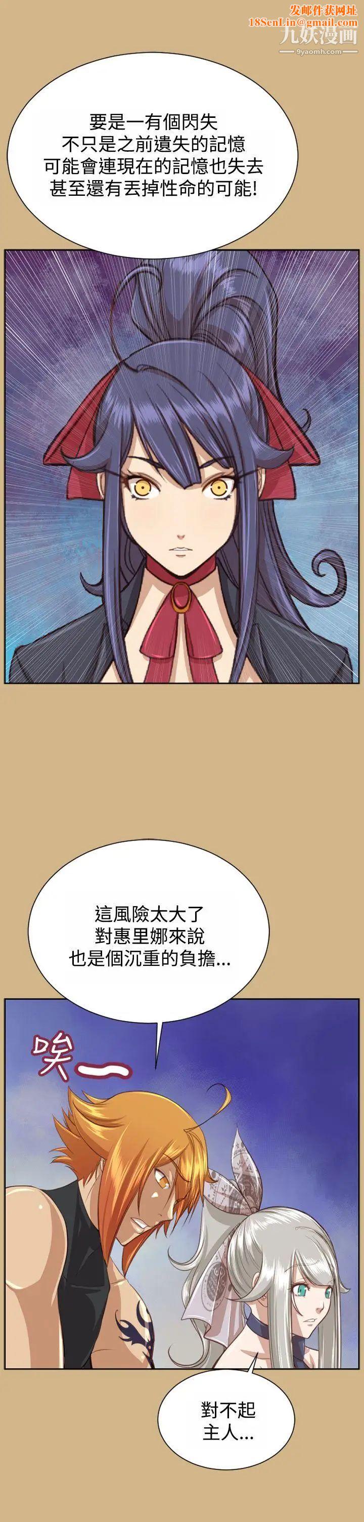 亞哈路第48話