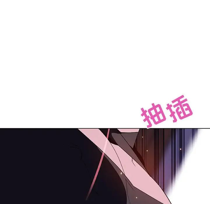 與上司的密約第42話
