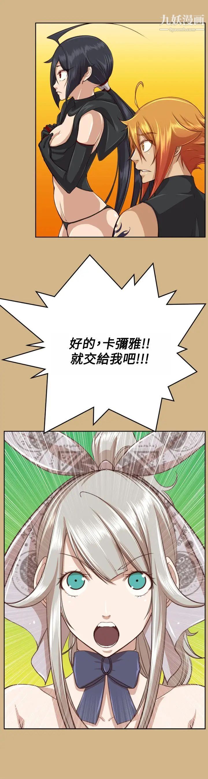 亞哈路第48話