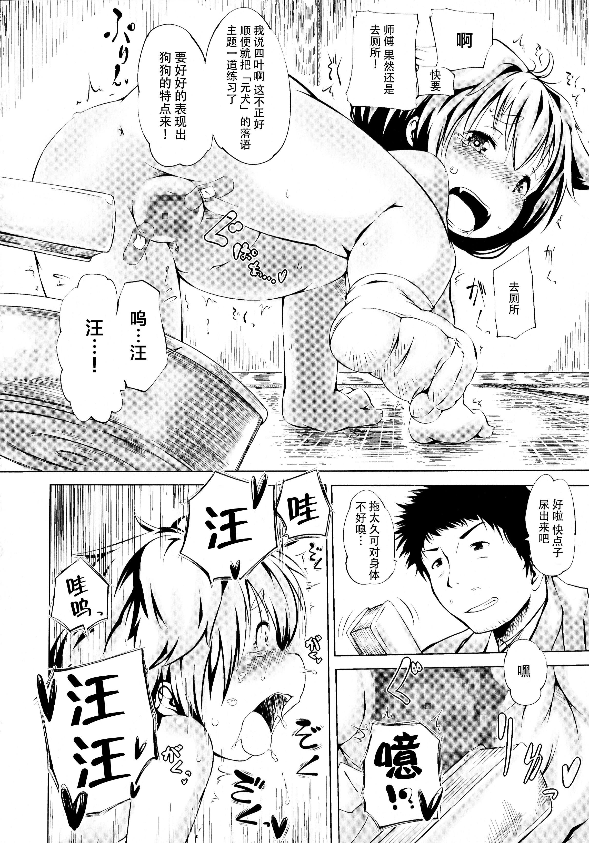 [神州國光社][小石ちかさ]ぷにふぃりあ♥[神州國光社][小石ちかさ]ぷにふぃりあ♥