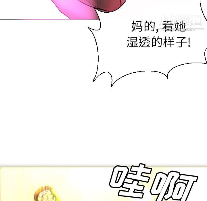 GoodNight第4话