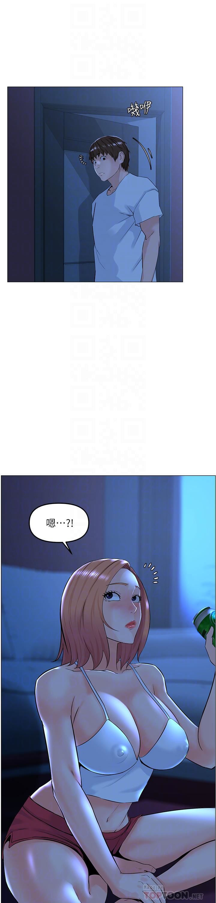 樓上的網美第67話-主人，給我小心點♥