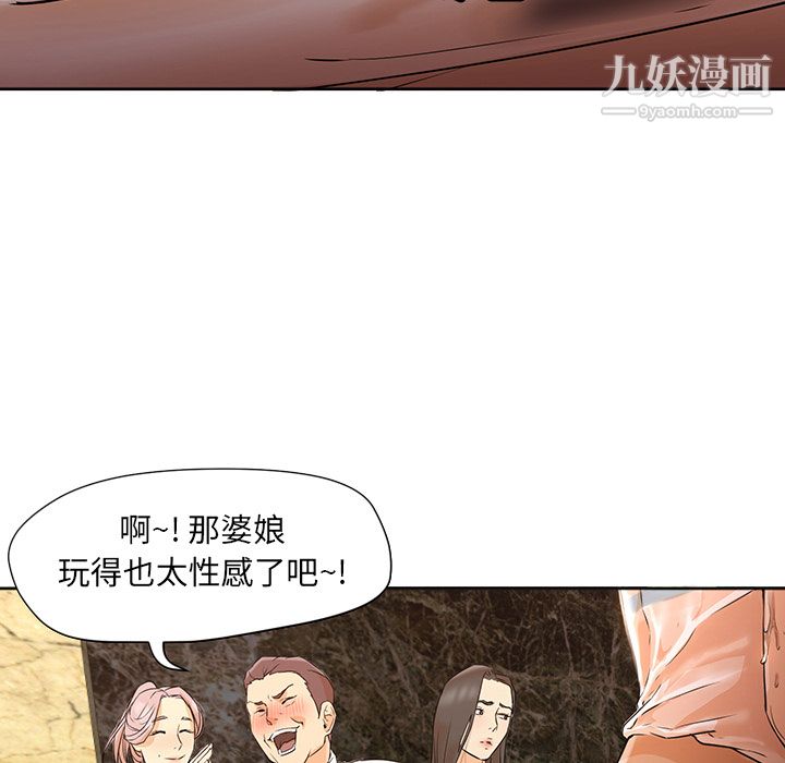 GoodNight第4話