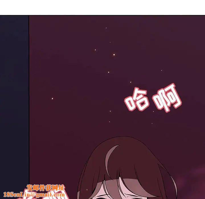 与上司的密约第42话