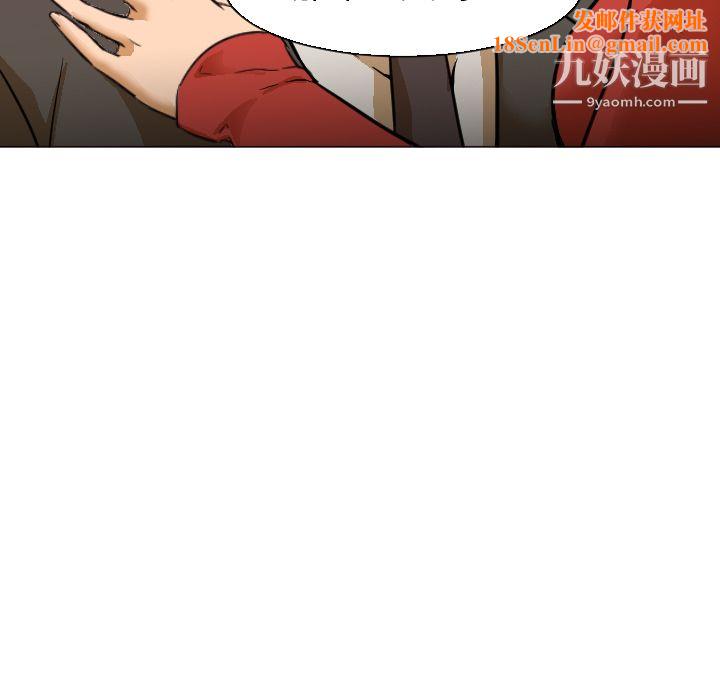 GoodNight第4話