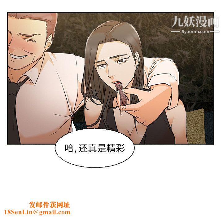 GoodNight第4话