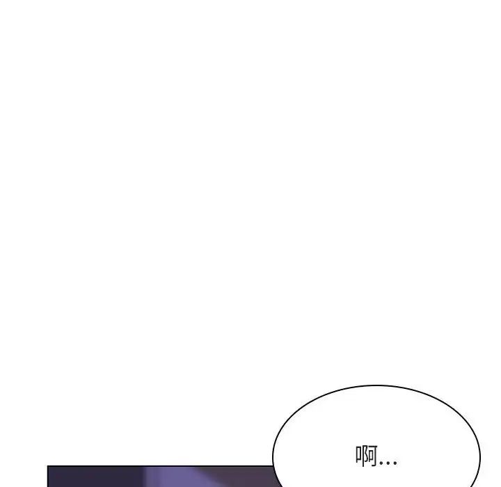 与上司的密约第42话